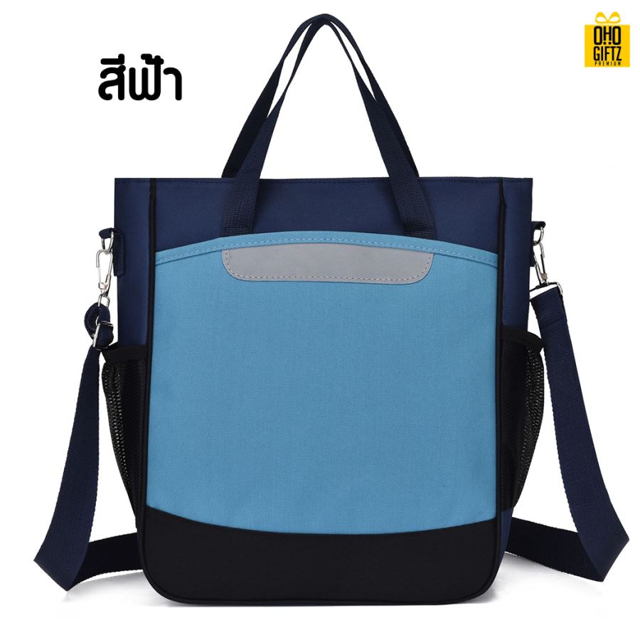 กระเป๋าเป้นักเรียน สกรีนโลโก้  ทำเป็นของพรีเมี่ยม