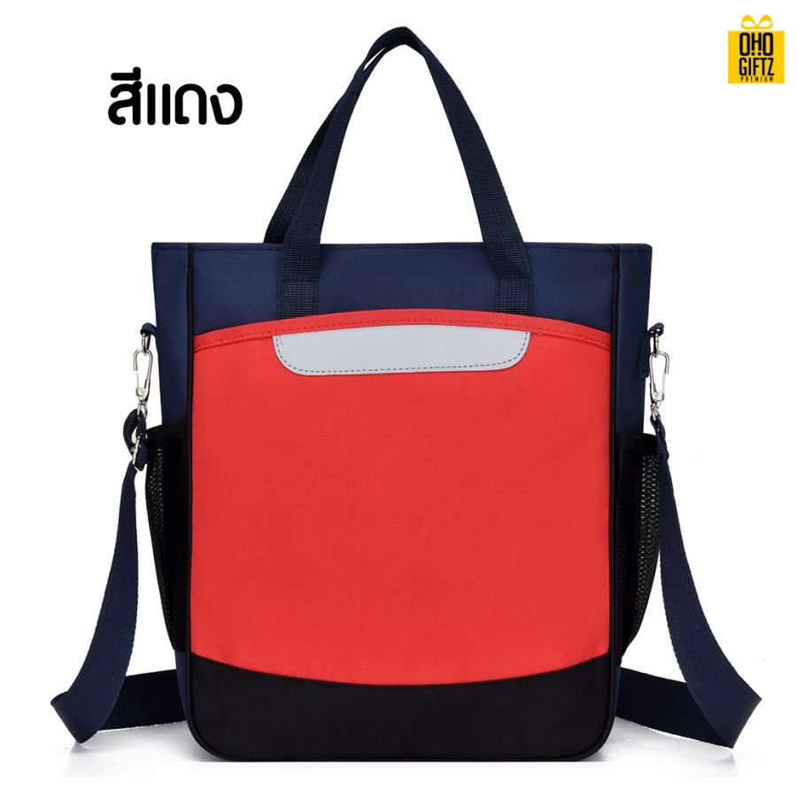 กระเป๋าเป้นักเรียน สกรีนโลโก้  ทำเป็นของพรีเมี่ยม