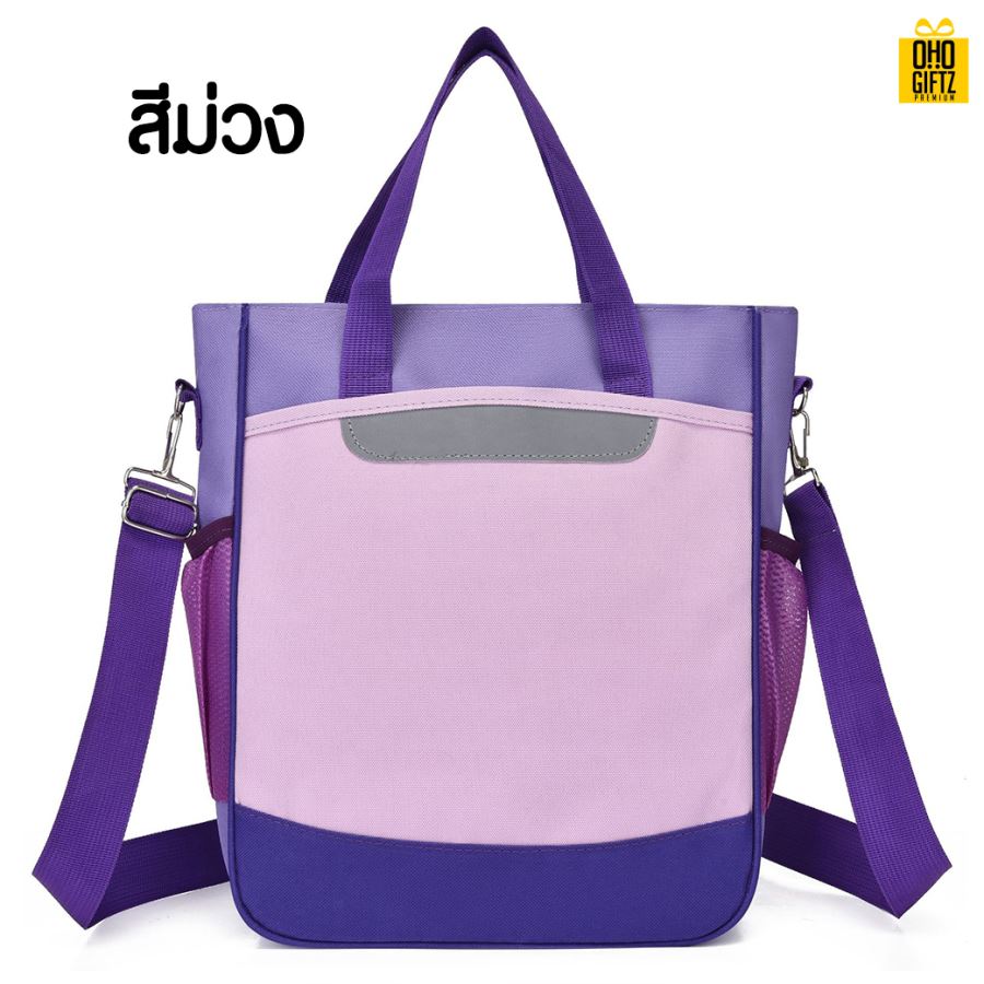 กระเป๋าเป้นักเรียน สกรีนโลโก้  ทำเป็นของพรีเมี่ยม