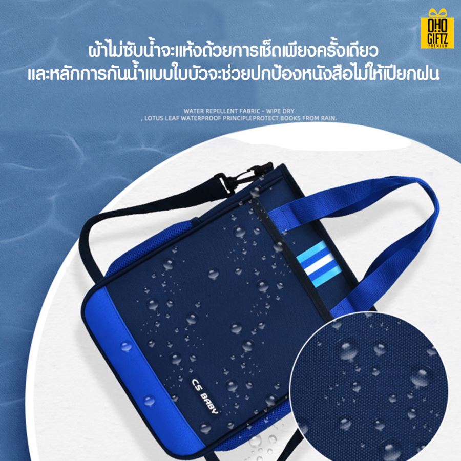 กระเป๋าสะพายนักเรียน สกรีนโลโก้  ทำเป็นของพรีเมี่ยม