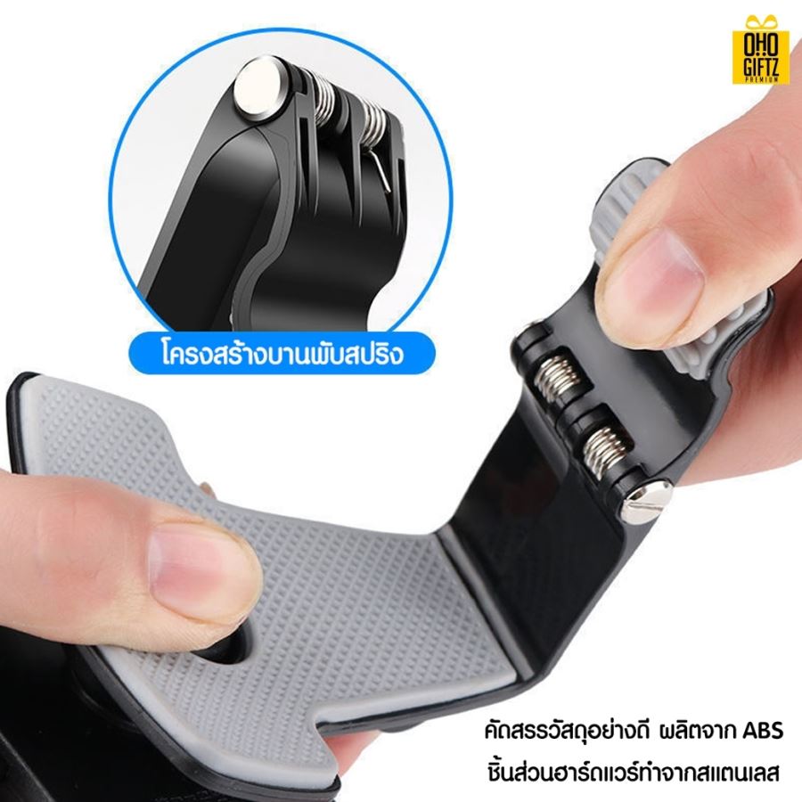 ที่วางมือถือในรถยนต์ สกรีนโลโก้  ทำเป็นของพรีเมี่ยมได้