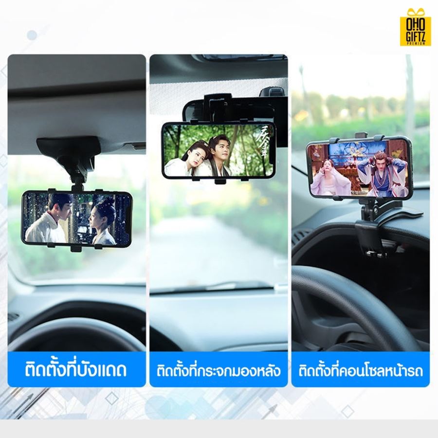 ที่วางมือถือในรถยนต์ สกรีนโลโก้  ทำเป็นของพรีเมี่ยมได้
