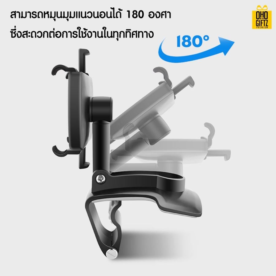 ที่วางมือถือในรถยนต์ สกรีนโลโก้  ทำเป็นของพรีเมี่ยมได้