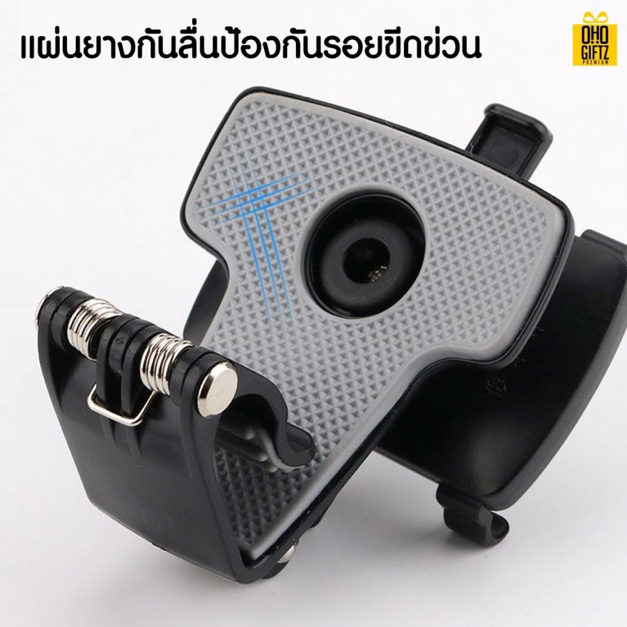 ที่วางมือถือในรถยนต์ สกรีนโลโก้  ทำเป็นของพรีเมี่ยมได้