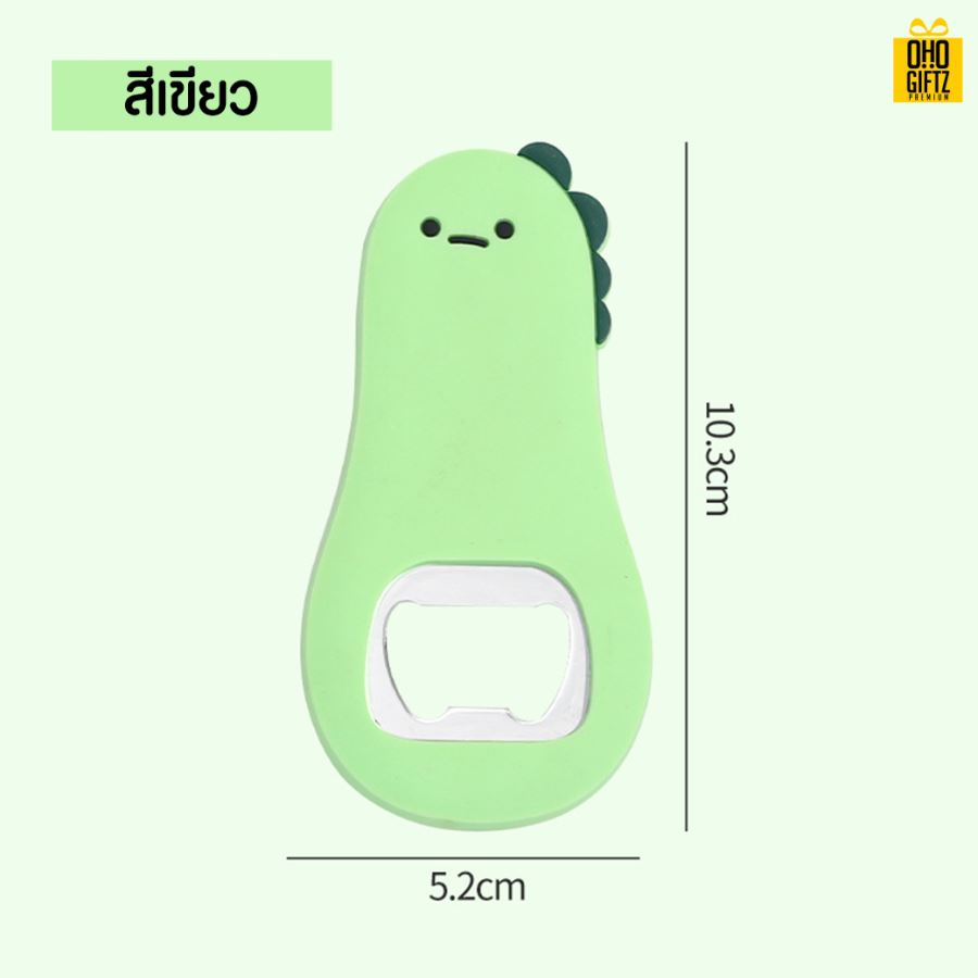 ที่เปิดขวดลายสัตว์ สกรีนโลโก้ ทำเป็นของพรีเมี่ยม