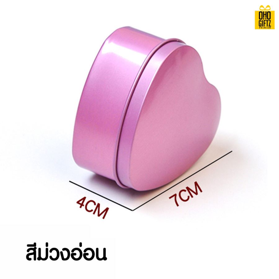 กล่องเหล็กทรงหัวใจ กรีนโลโก้ ทำเป็นของพรีเมี่ยม 