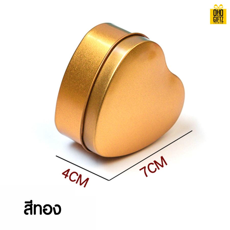 กล่องเหล็กทรงหัวใจ กรีนโลโก้ ทำเป็นของพรีเมี่ยม 