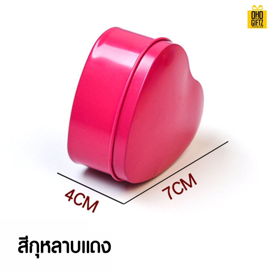 กล่องเหล็กทรงหัวใจ กรีนโลโก้ ทำเป็นของพรีเมี่ยม 