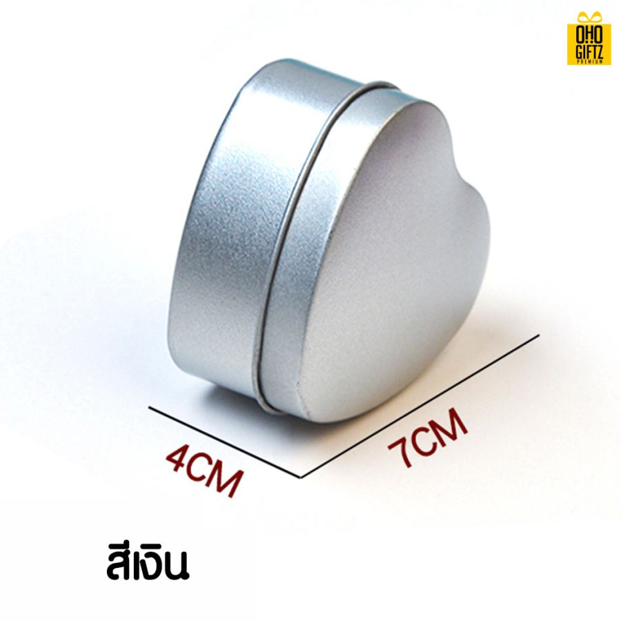กล่องเหล็กทรงหัวใจ กรีนโลโก้ ทำเป็นของพรีเมี่ยม 