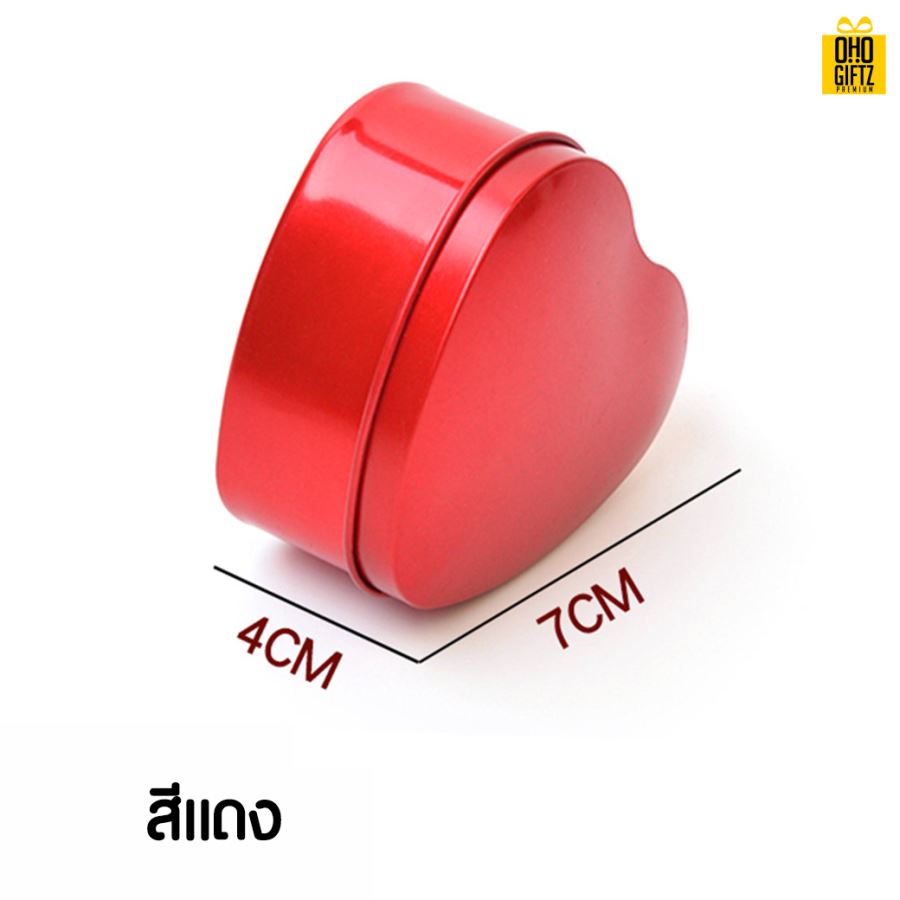 กล่องเหล็กทรงหัวใจ กรีนโลโก้ ทำเป็นของพรีเมี่ยม 