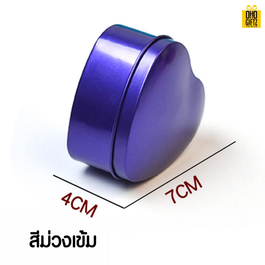 กล่องเหล็กทรงหัวใจ กรีนโลโก้ ทำเป็นของพรีเมี่ยม 