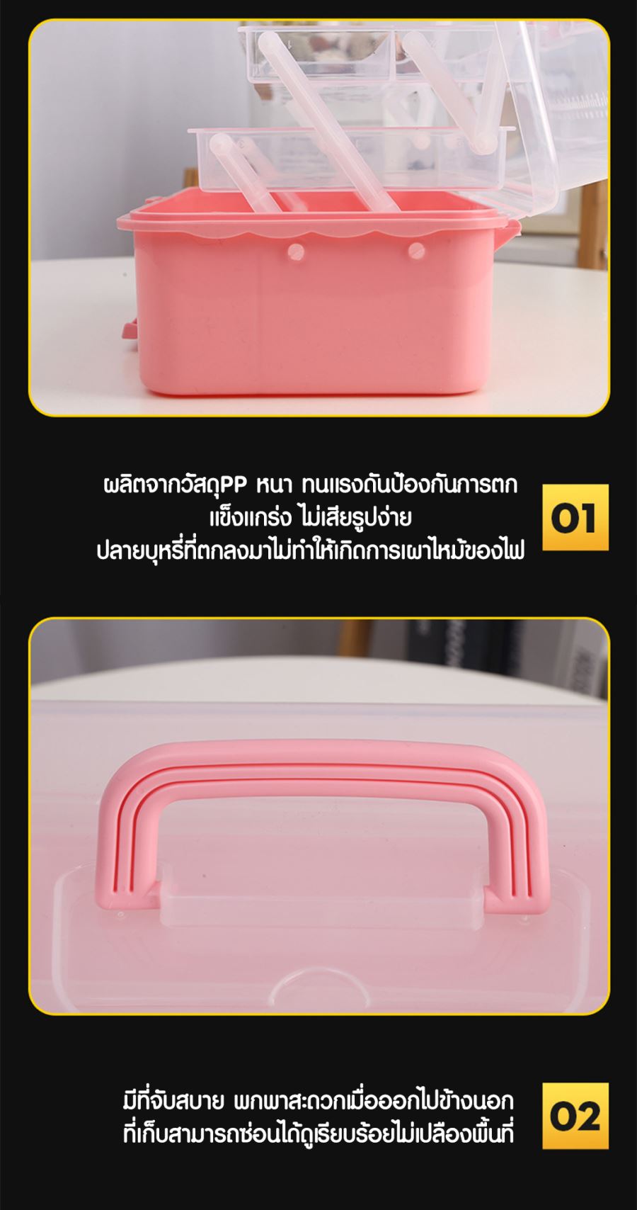 กล่องพลาสติกใส่ของอเนกประสงค์ กรีนโลโก้ ทำเป็นของพรีเมี่ยม 