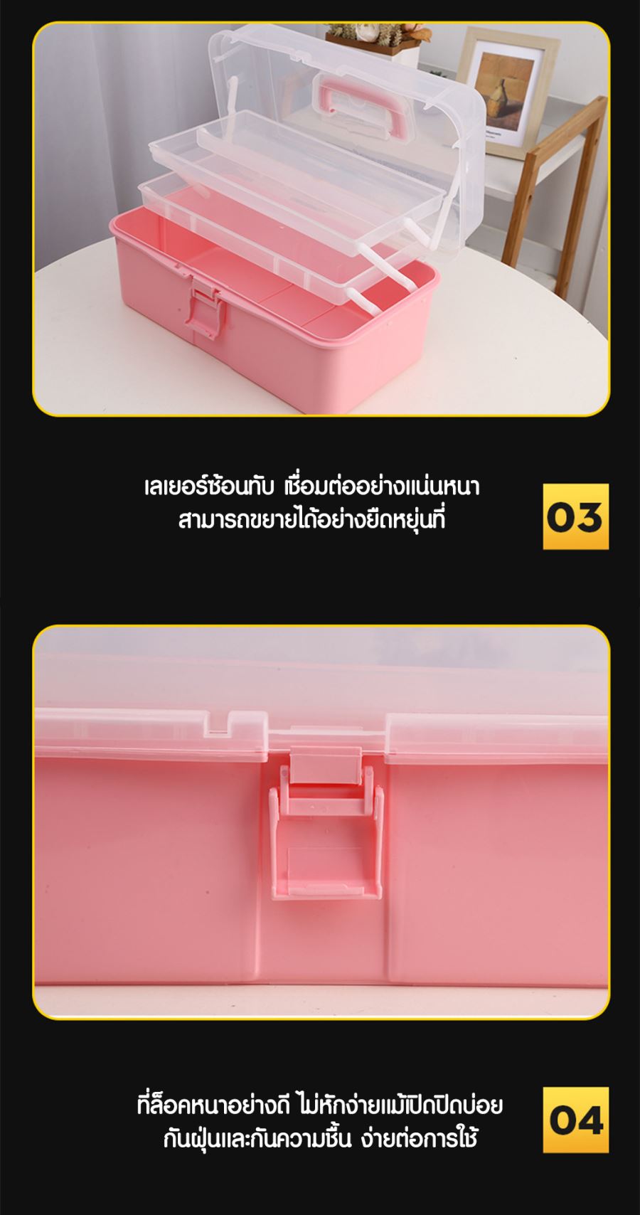 กล่องพลาสติกใส่ของอเนกประสงค์ กรีนโลโก้ ทำเป็นของพรีเมี่ยม 