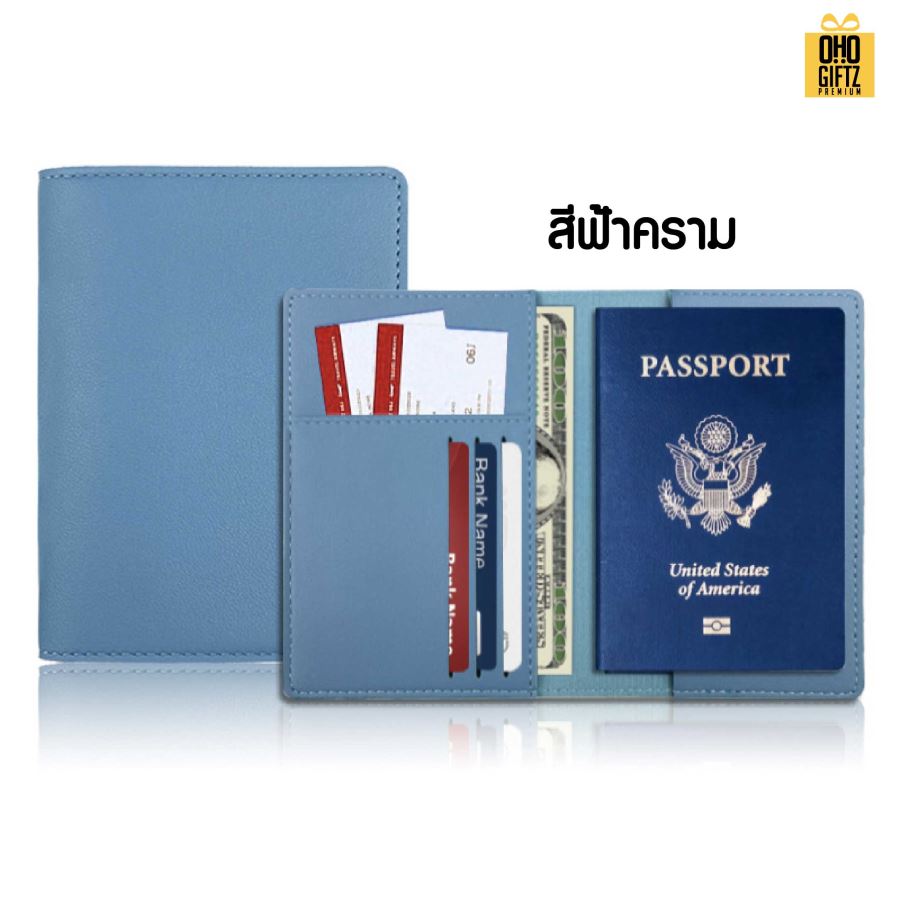 ซองใส่ Passport หนัง PU สกรีนโลโก้ ทำเป็นของพรีเมี่ยม ของที่ระลึก