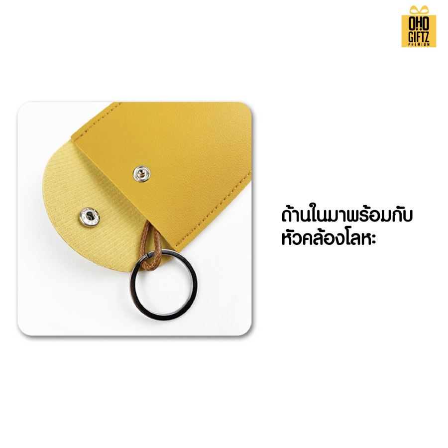 กระเป๋าใส่กุญแจรถหนัง PU แบบดึงออก สกรีนโลโก้ ทำเป็นของพรีเมี่ยมได้