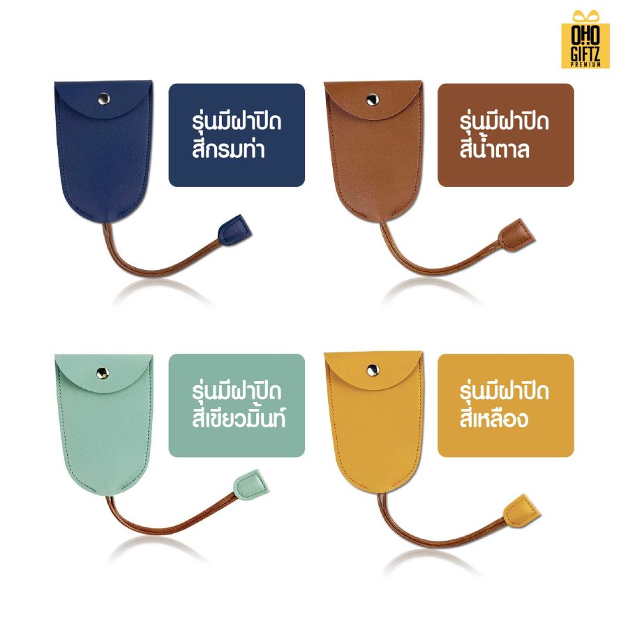 กระเป๋าใส่กุญแจรถหนัง PU แบบดึงออก สกรีนโลโก้ ทำเป็นของพรีเมี่ยมได้