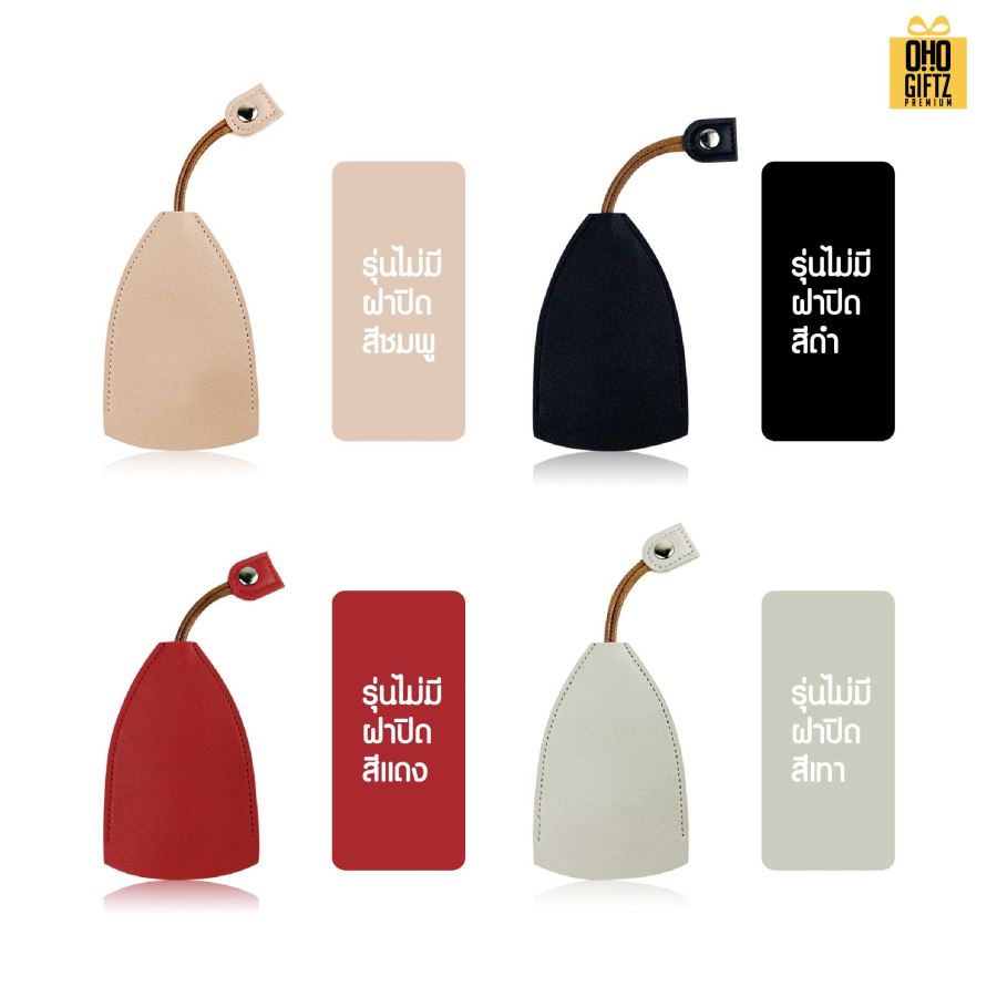 กระเป๋าใส่กุญแจรถหนัง PU แบบดึงออก สกรีนโลโก้ ทำเป็นของพรีเมี่ยมได้