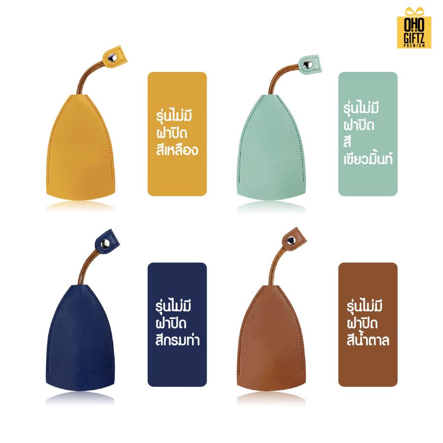 กระเป๋าใส่กุญแจรถหนัง PU แบบดึงออก สกรีนโลโก้ ทำเป็นของพรีเมี่ยมได้
