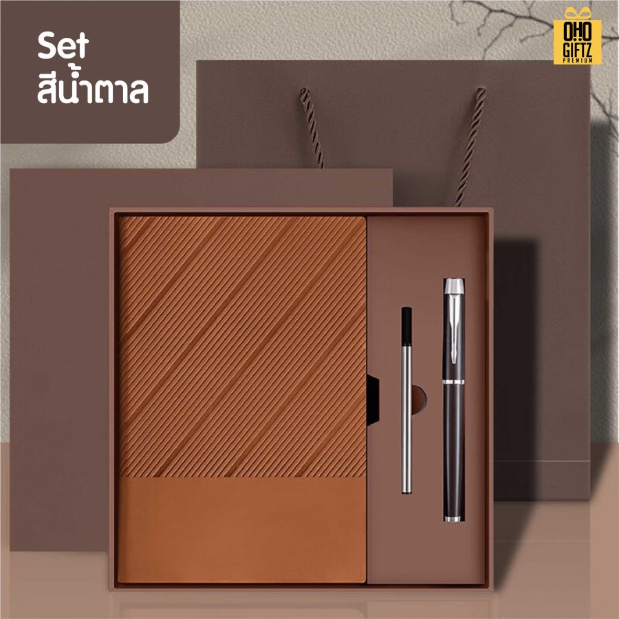 ชุดสมุดโน๊ตพร้อมกล่องของขวัญ สกรีนโลโก้ ทำเป็นของพรีเมี่ยม ของชำร่วย