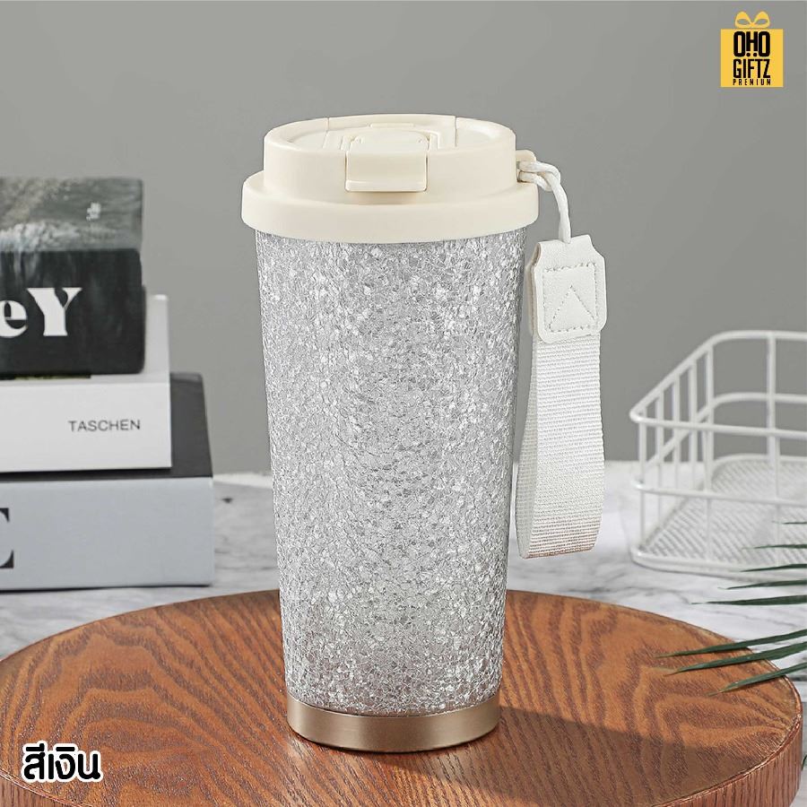  แก้วเก็บความเย็นกากเพชร สกรีนโลโก้ ทำเป็นของพรีเมี่ยมได้