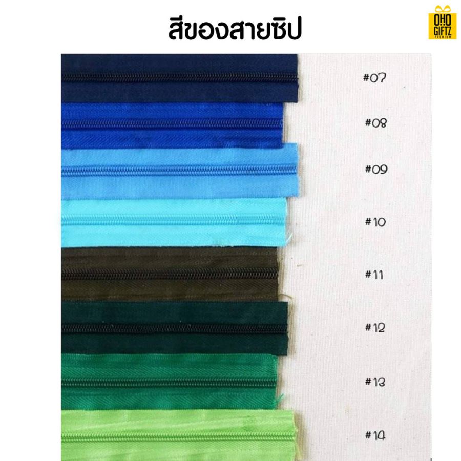 กระเป๋าเก็บความร้อน-เย็น  สกรีนชื่อ สกรีนโลโก้ ทำเป็นของพรีเมี่ยมได้