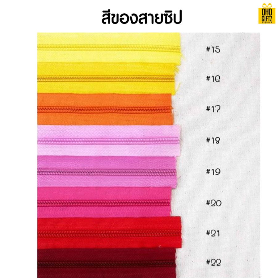 กระเป๋าเก็บความร้อน-เย็น  สกรีนชื่อ สกรีนโลโก้ ทำเป็นของพรีเมี่ยมได้