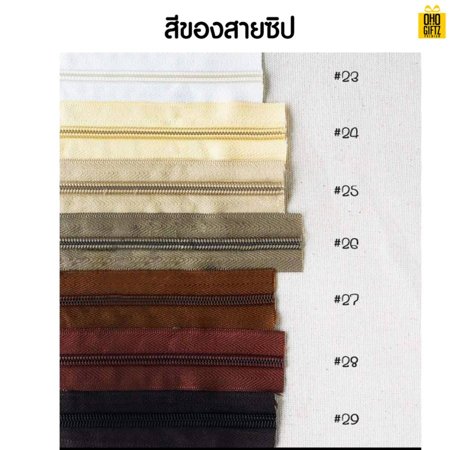 กระเป๋าเก็บความร้อน-เย็น  สกรีนชื่อ สกรีนโลโก้ ทำเป็นของพรีเมี่ยมได้