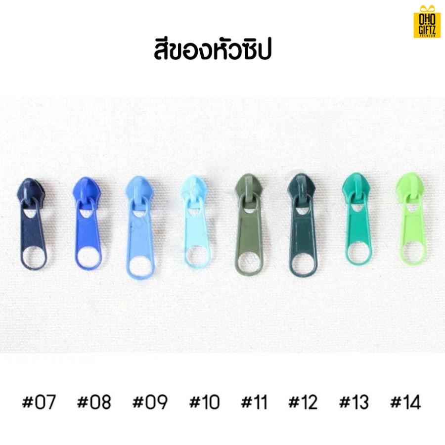 กระเป๋าเก็บความร้อน-เย็น  สกรีนชื่อ สกรีนโลโก้ ทำเป็นของพรีเมี่ยมได้