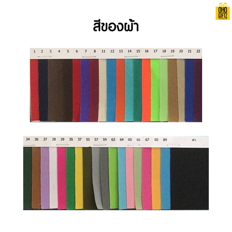 กระเป๋าเก็บความร้อน-เย็น  สกรีนชื่อ สกรีนโลโก้ ทำเป็นของพรีเมี่ยมได้