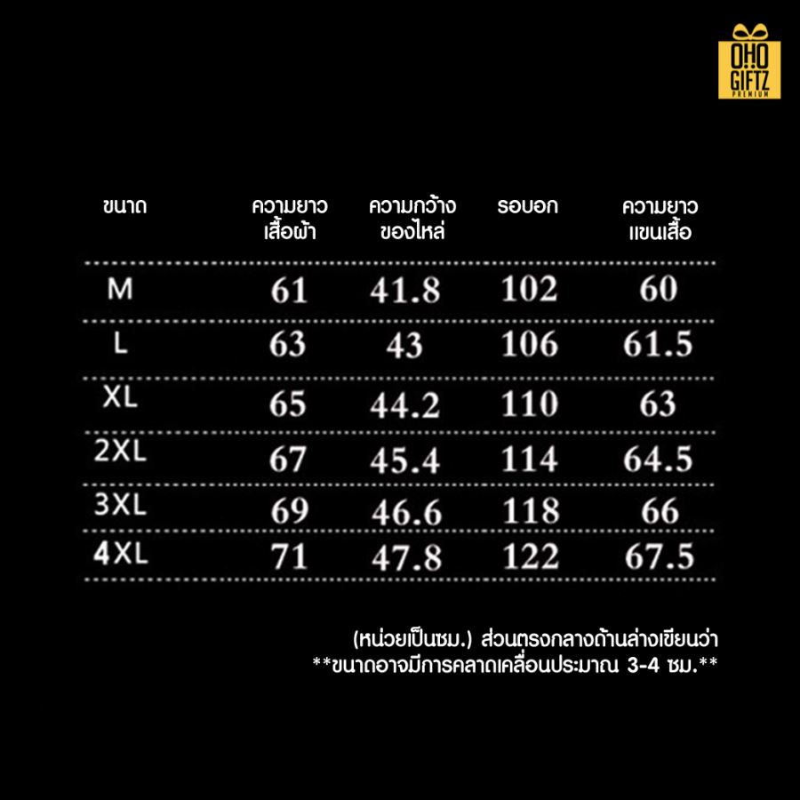 แจ็คเก็ตผู้ชาย สกรีนโลโก้ ทำเป็นของพรีเมี่ยมได้