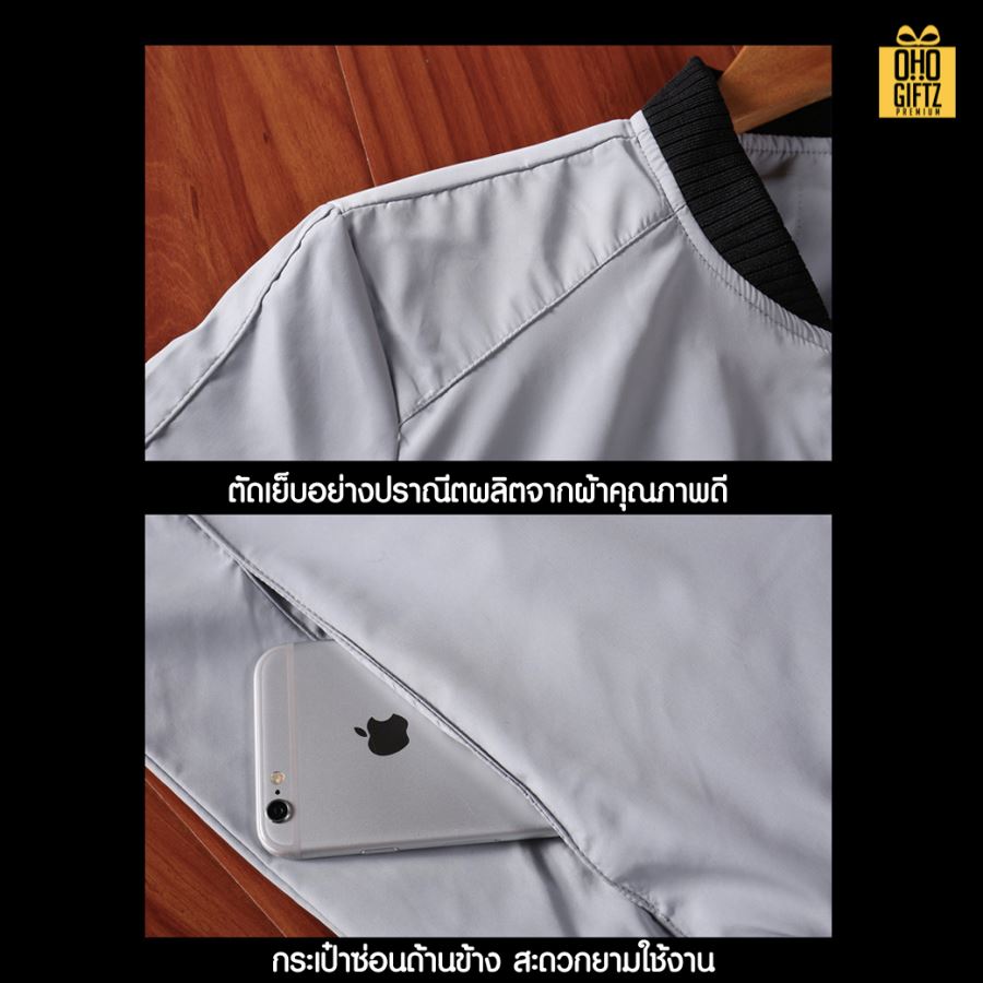 แจ็คเก็ตผู้ชาย สกรีนโลโก้ ทำเป็นของพรีเมี่ยมได้