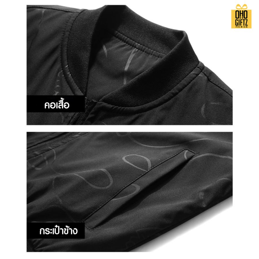 แจ็คเก็ตผู้ชายสุดเท่ สกรีนโลโก้ ทำเป็นของพรีเมี่ยมได้