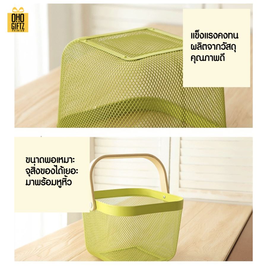 ตะกร้าใส่ของ สกรีนโลโก้ ทำเป็นของพรีเมี่ยม 