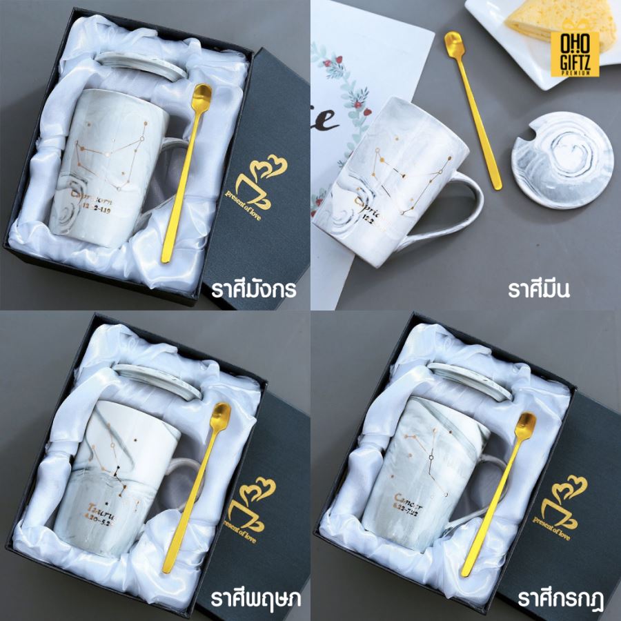 ชุดแก้วลายหินอ่อน สกรีนชื่อ สกรีนโลโก้ ทำเป็นของพรีเมี่ยมได้