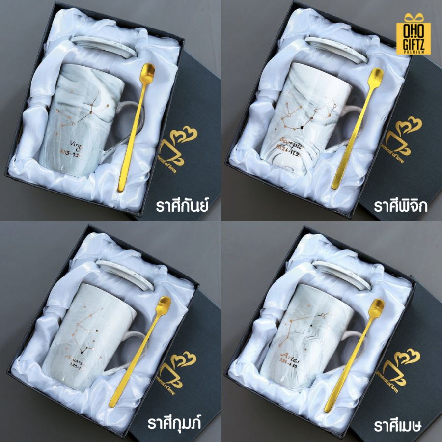 ชุดแก้วลายหินอ่อน สกรีนชื่อ สกรีนโลโก้ ทำเป็นของพรีเมี่ยมได้