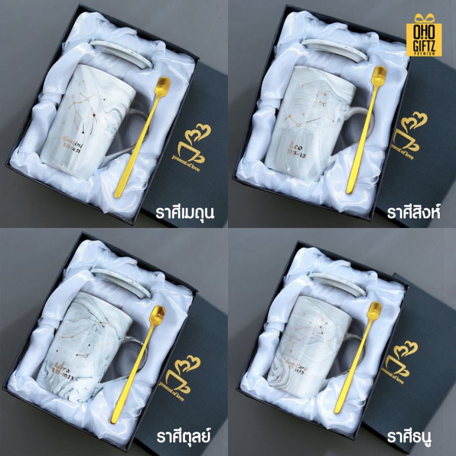 ชุดแก้วลายหินอ่อน สกรีนชื่อ สกรีนโลโก้ ทำเป็นของพรีเมี่ยมได้