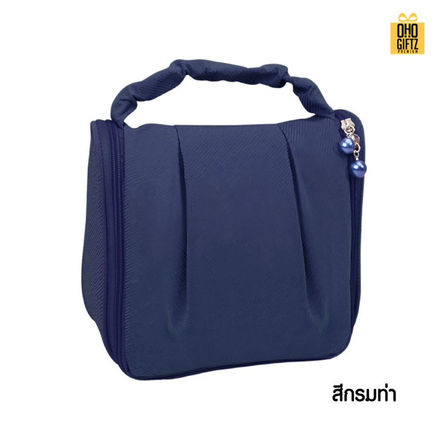 กระเป๋าใส่เครื่องสำอาง สกรีนโลโก้ ทำเป็นของพรีเมี่ยม
