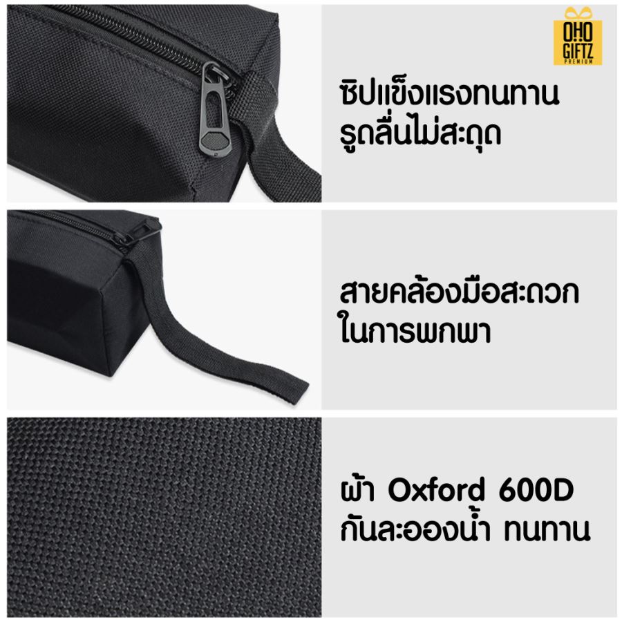 กระเป๋าใส่เครื่องเขียนผ้าOxford 600D สกรีนโลโก้  ทำเป็นของพรีเมี่ยม