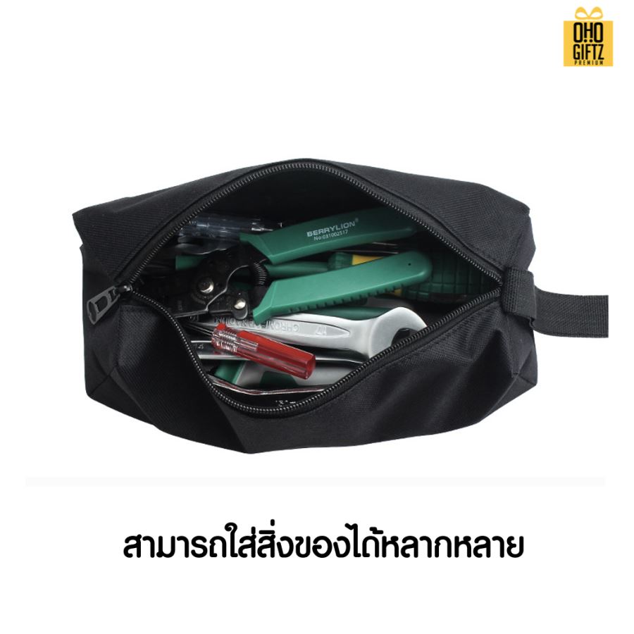 กระเป๋าใส่เครื่องเขียนผ้าOxford 600D สกรีนโลโก้  ทำเป็นของพรีเมี่ยม