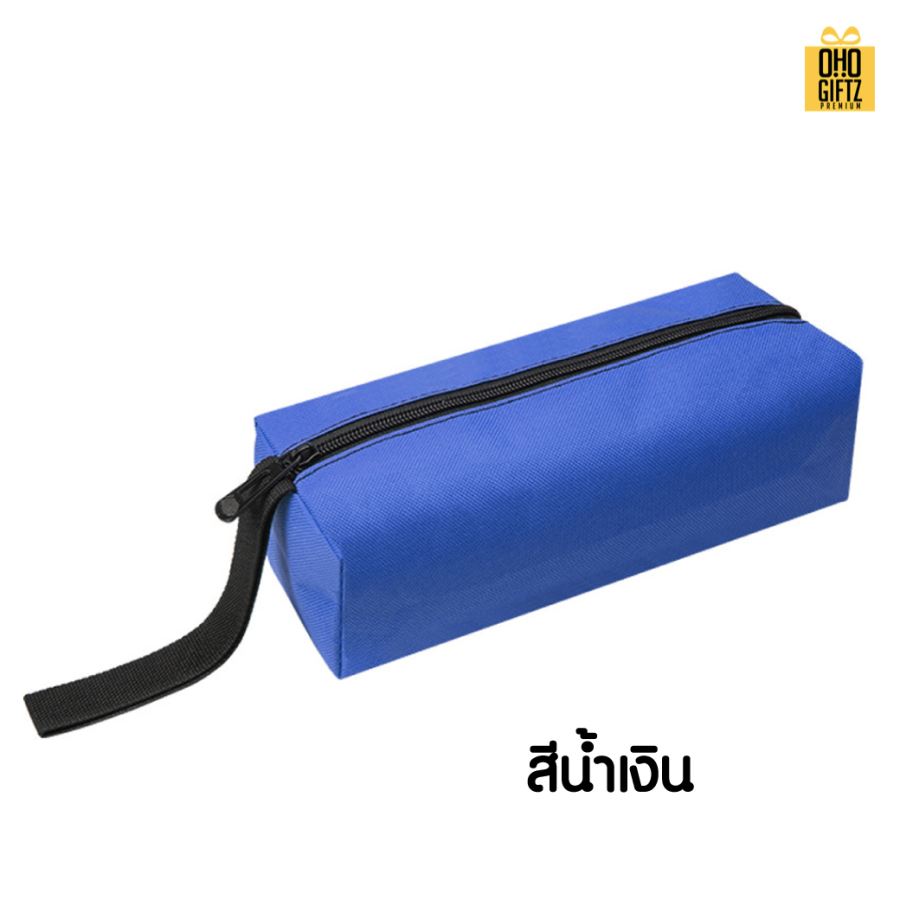 กระเป๋าใส่เครื่องเขียนผ้าOxford 600D สกรีนโลโก้  ทำเป็นของพรีเมี่ยม