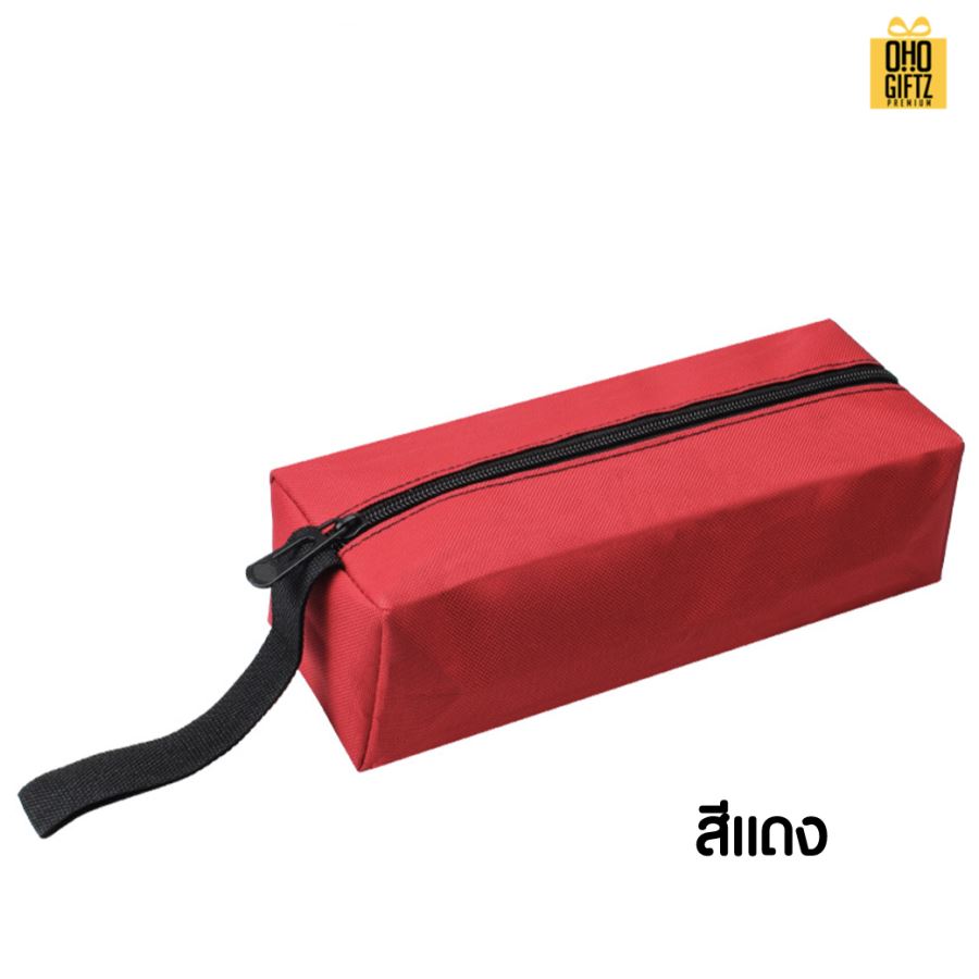 กระเป๋าใส่เครื่องเขียนผ้าOxford 600D สกรีนโลโก้  ทำเป็นของพรีเมี่ยม