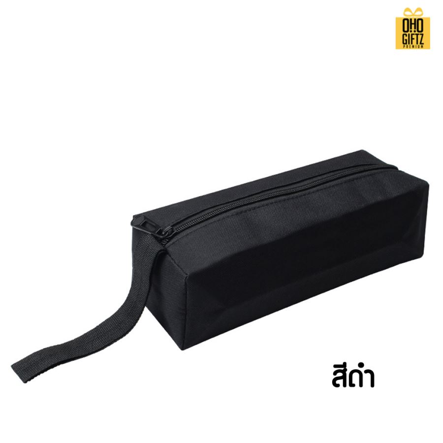 กระเป๋าใส่เครื่องเขียนผ้าOxford 600D สกรีนโลโก้  ทำเป็นของพรีเมี่ยม