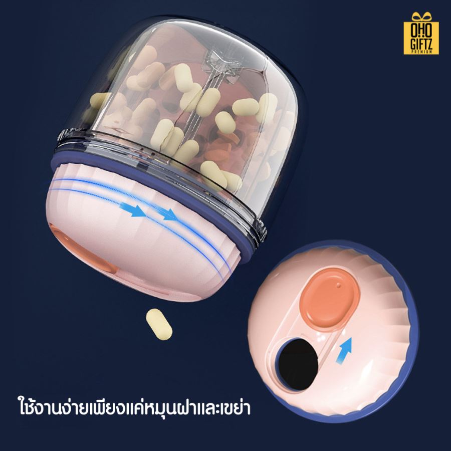 กล่องยาแบบพกพา สกรีนชื่อ สกรีนโลโก้ ทำเป็นของพรีเมี่ยมได้