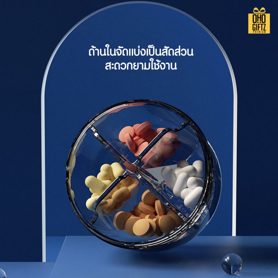 กล่องยาแบบพกพา สกรีนชื่อ สกรีนโลโก้ ทำเป็นของพรีเมี่ยมได้