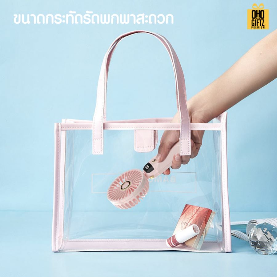 พัดลมพกพาวางมือถือได้ สกรีนโลโก้ ทำเป็นของพรีเมี่ยม