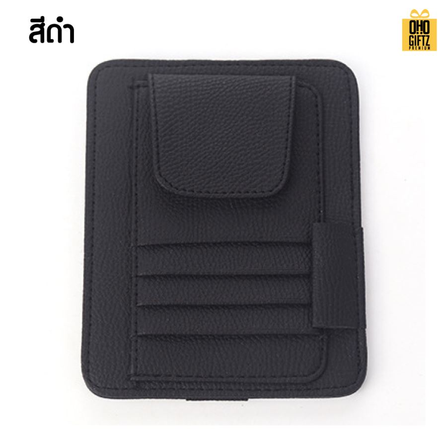 เก็บของจุกจิกในรถหนัง PU สกรีนโลโก้ ทำเป็นของพรีเมี่ยมได้