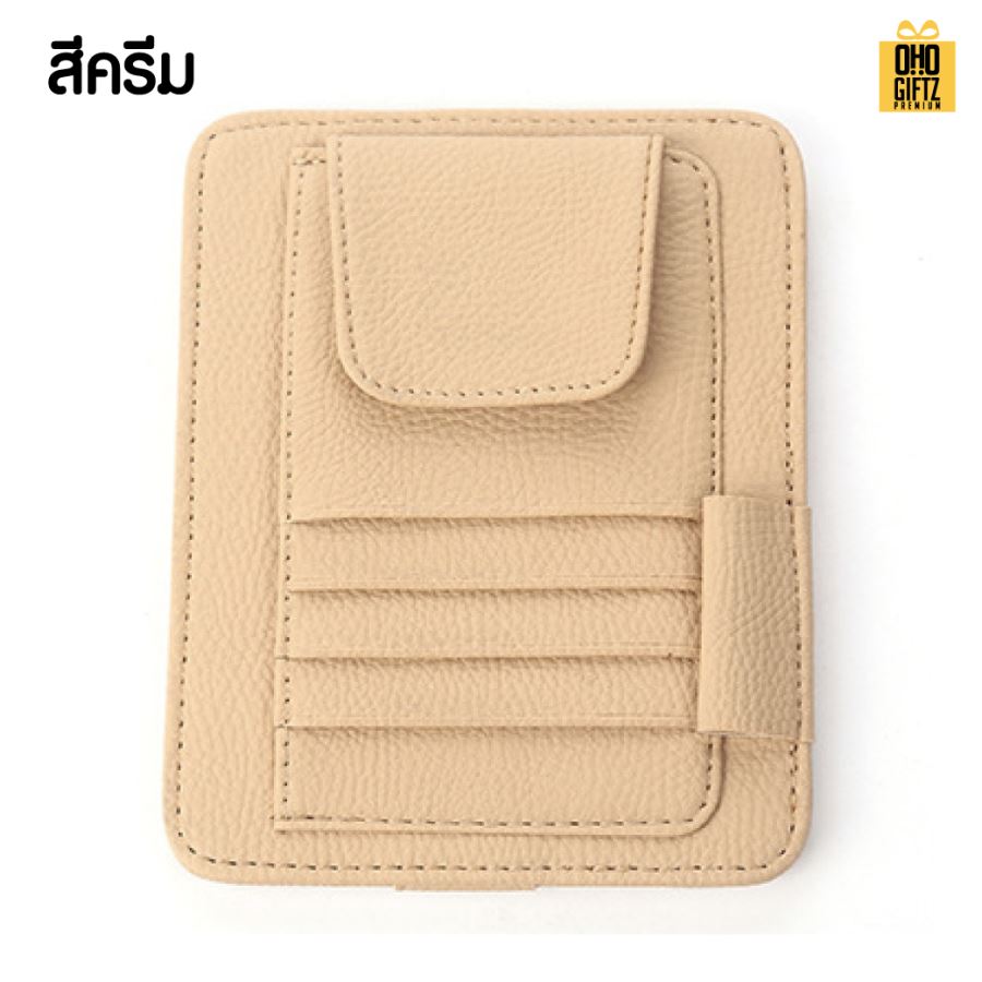 เก็บของจุกจิกในรถหนัง PU สกรีนโลโก้ ทำเป็นของพรีเมี่ยมได้