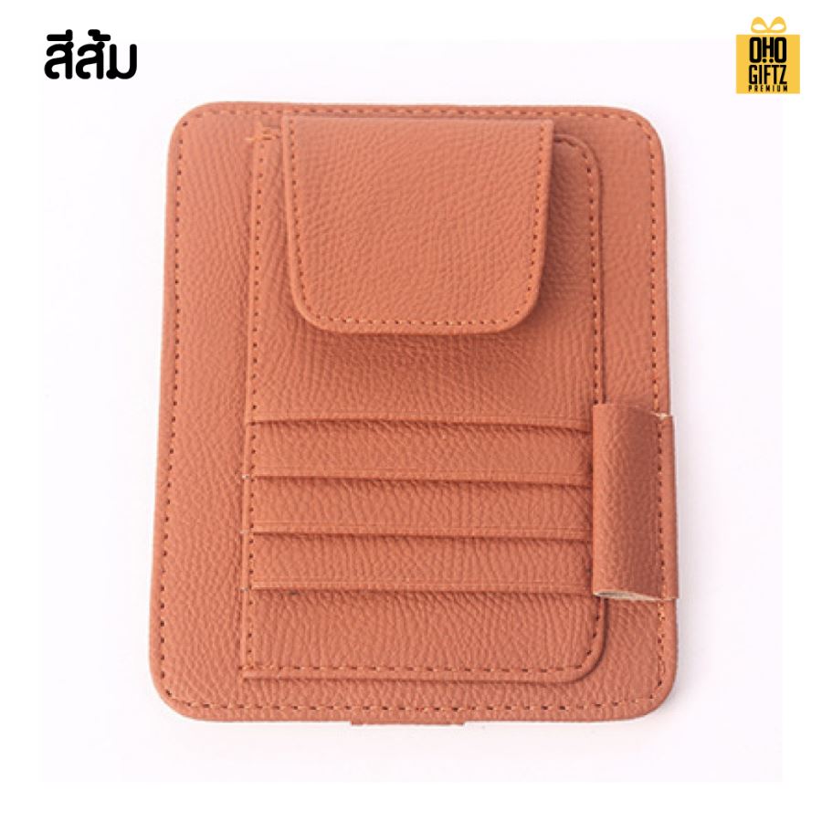 เก็บของจุกจิกในรถหนัง PU สกรีนโลโก้ ทำเป็นของพรีเมี่ยมได้