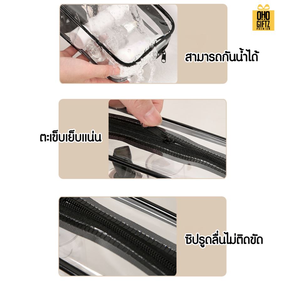 กระเป๋าใส่เครื่องสำอาง PVC สกรีนโลโก้  ทำเป็นของพรีเมี่ยมได้