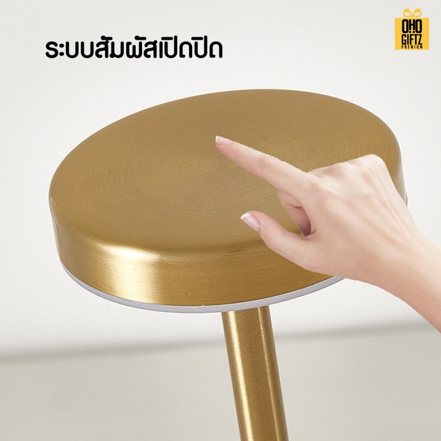 โคมไฟไร้สายแบบแตะสัมผัส สกรีนโลโก้ ทำเป็นของพรีเมี่ยม ของที่ระลึกได้